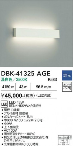 ���ʼ̿� | DAIKO ����ŵ� �֥饱�å� DBK-41325AGE