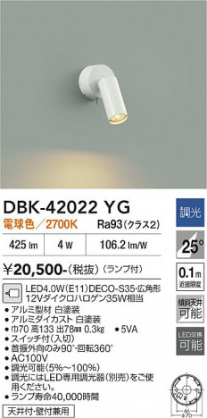 ���ʼ̿� | DAIKO ����ŵ� �֥饱�å� DBK-42022YG