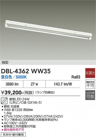 ���ʼ̿� | DAIKO ����ŵ� �١����饤�� DBL-4362WW35