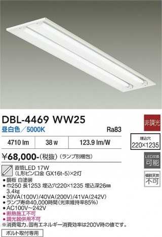 ���ʼ̿� | DAIKO ����ŵ� ����١����饤�� DBL-4469WW25