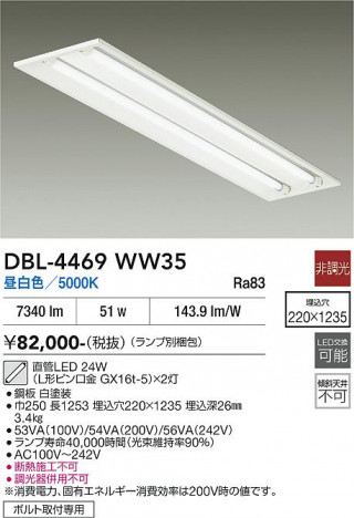���ʼ̿� | DAIKO ����ŵ� ����١����饤�� DBL-4469WW35