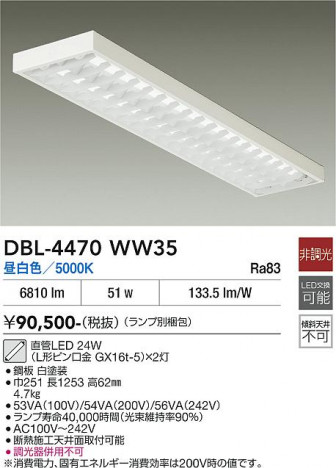���ʼ̿� | DAIKO ����ŵ� �١����饤�� DBL-4470WW35