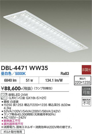 ���ʼ̿� | DAIKO ����ŵ� ����١����饤�� DBL-4471WW35