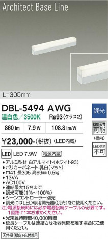 ���ʼ̿� | DAIKO ����ŵ� �١����饤�� DBL-5494AWG