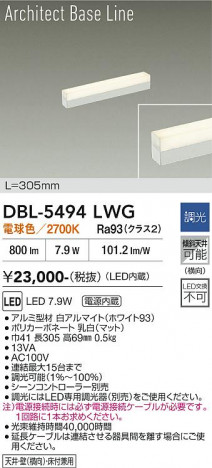 ���ʼ̿� | DAIKO ����ŵ� �١����饤�� DBL-5494LWG