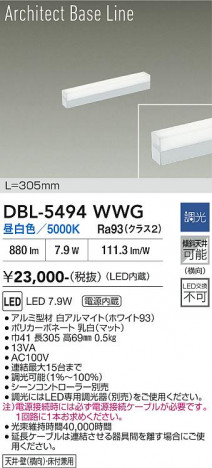 ���ʼ̿� | DAIKO ����ŵ� �١����饤�� DBL-5494WWG