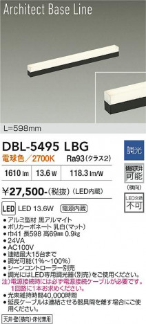 ���ʼ̿� | DAIKO ����ŵ� �١����饤�� DBL-5495LBG