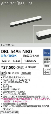 ���ʼ̿� | DAIKO ����ŵ� �١����饤�� DBL-5495NBG
