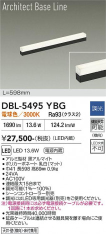 ���ʼ̿� | DAIKO ����ŵ� �١����饤�� DBL-5495YBG