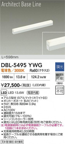 ���ʼ̿� | DAIKO ����ŵ� �١����饤�� DBL-5495YWG