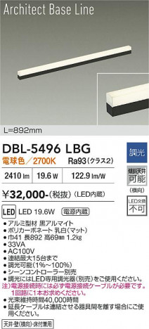���ʼ̿� | DAIKO ����ŵ� �١����饤�� DBL-5496LBG