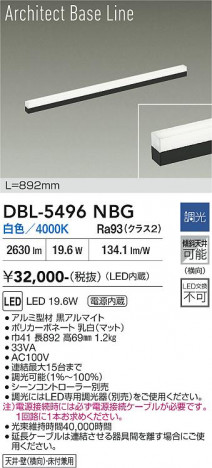 ���ʼ̿� | DAIKO ����ŵ� �١����饤�� DBL-5496NBG