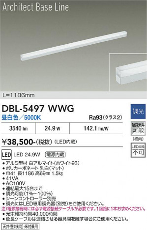 ���ʼ̿� | DAIKO ����ŵ� �١����饤�� DBL-5497WWG