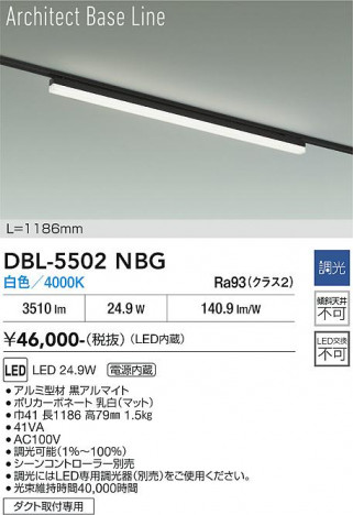 ���ʼ̿� | DAIKO ����ŵ� �١����饤�� DBL-5502NBG