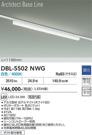 ���ʼ̿� | DAIKO ����ŵ� �١����饤�� DBL-5502NWG
