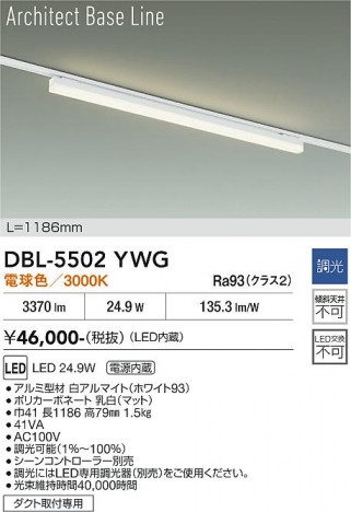 ���ʼ̿� | DAIKO ����ŵ� �١����饤�� DBL-5502YWG