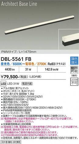 ���ʼ̿� | DAIKO ����ŵ� Ĵ�����ܾ����Ѵ�� DBL-5561FB