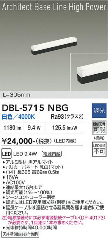 ���ʼ̿� | DAIKO ����ŵ� �١����饤�� DBL-5715NBG