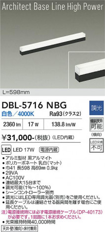 ���ʼ̿� | DAIKO ����ŵ� �١����饤�� DBL-5716NBG