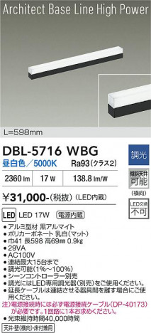 ���ʼ̿� | DAIKO ����ŵ� �١����饤�� DBL-5716WBG