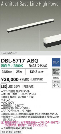 ���ʼ̿� | DAIKO ����ŵ� �١����饤�� DBL-5717ABG
