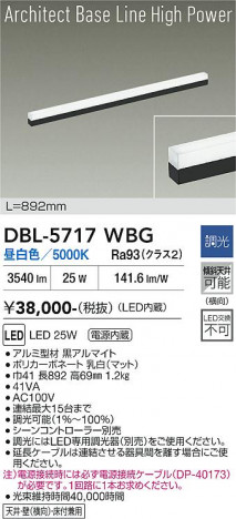 ���ʼ̿� | DAIKO ����ŵ� �١����饤�� DBL-5717WBG