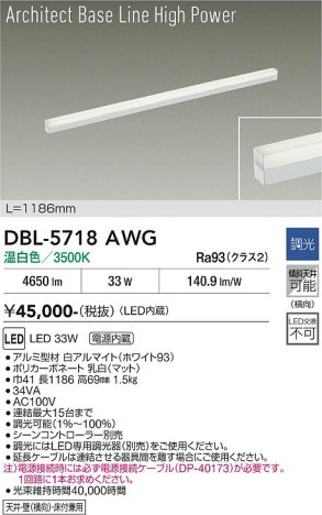 ���ʼ̿� | DAIKO ����ŵ� �١����饤�� DBL-5718AWG
