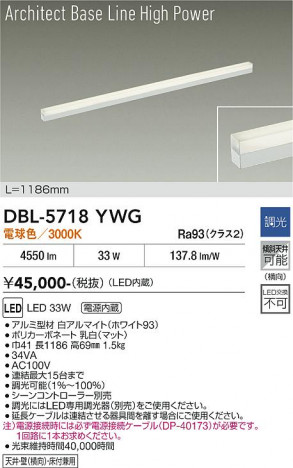 ���ʼ̿� | DAIKO ����ŵ� �١����饤�� DBL-5718YWG