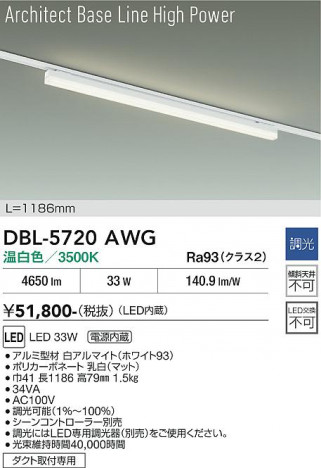 ���ʼ̿� | DAIKO ����ŵ� �١����饤�� DBL-5720AWG