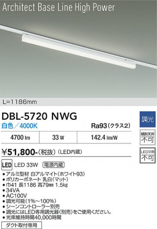 ���ʼ̿� | DAIKO ����ŵ� �١����饤�� DBL-5720NWG