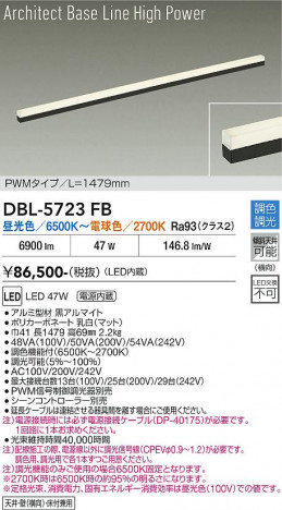 ���ʼ̿� | DAIKO ����ŵ� Ĵ���١����饤�� DBL-5723FB