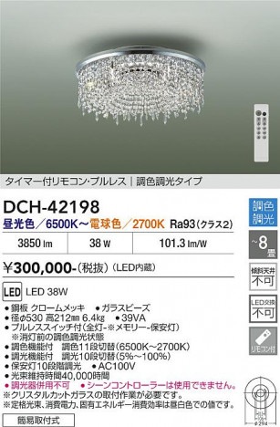 ���ʼ̿� | DAIKO ����ŵ� �����ǥꥢ DCH-42198