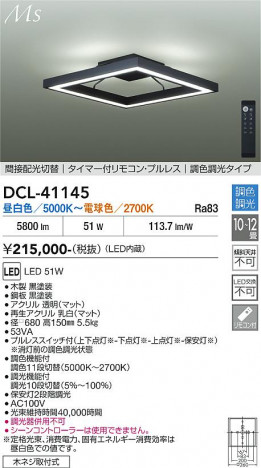 ���ʼ̿� | DAIKO ����ŵ� Ĵ��������� DCL-41145