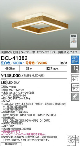 ���ʼ̿� | DAIKO ����ŵ� Ĵ��������� DCL-41382