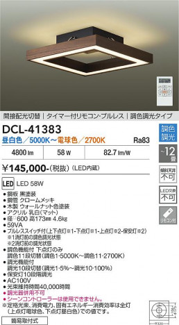 ���ʼ̿� | DAIKO ����ŵ� Ĵ��������� DCL-41383