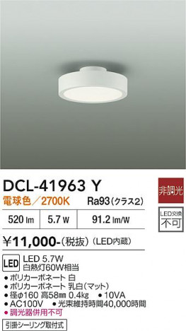 ���ʼ̿� | DAIKO ����ŵ� ����������� DCL-41963Y