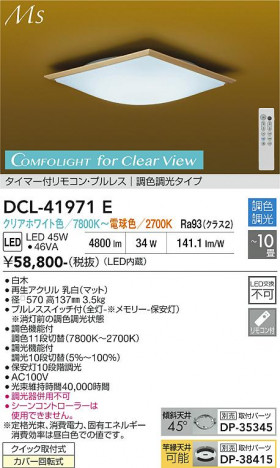 ���ʼ̿� | DAIKO ����ŵ� Ĵ��������� DCL-41971E