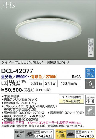 ���ʼ̿� | DAIKO ����ŵ� Ĵ��������� DCL-42077