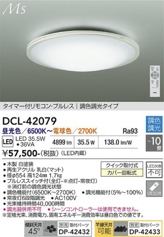 ���ʼ̿� | DAIKO ����ŵ� Ĵ��������� DCL-42079