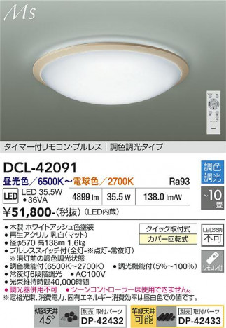 ���ʼ̿� | DAIKO ����ŵ� Ĵ��������� DCL-42091