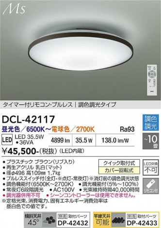 ���ʼ̿� | DAIKO ����ŵ� Ĵ��������� DCL-42117