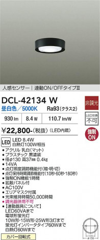 ���ʼ̿� | DAIKO ����ŵ� �ʹ����󥵡��վ���������� DCL-42134W