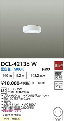 ���ʼ̿� | DAIKO ����ŵ� ����������� DCL-42136W