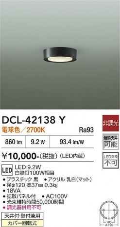 ���ʼ̿� | DAIKO ����ŵ� ����������� DCL-42138Y