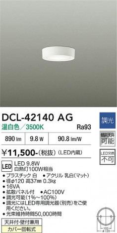 ���ʼ̿� | DAIKO ����ŵ� ����������� DCL-42140AG