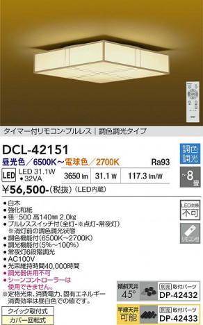 ���ʼ̿� | DAIKO ����ŵ� Ĵ��������� DCL-42151