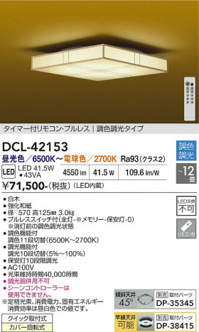 ���ʼ̿� | DAIKO ����ŵ� Ĵ��������� DCL-42153