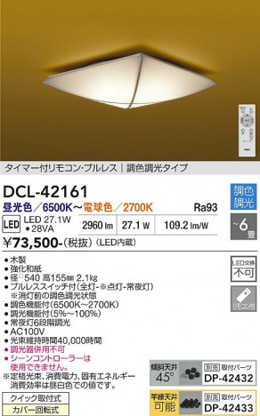 ���ʼ̿� | DAIKO ����ŵ� Ĵ��������� DCL-42161