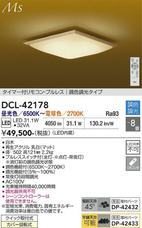 ���ʼ̿� | DAIKO ����ŵ� Ĵ��������� DCL-42178