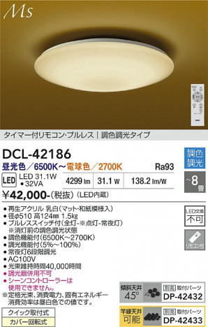 ���ʼ̿� | DAIKO ����ŵ� Ĵ��������� DCL-42186